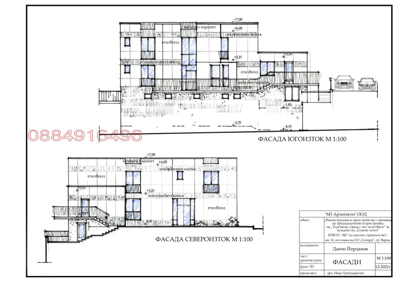 Продава БИЗНЕС ИМОТ, гр. Варна, м-т Сотира, снимка 2 - Други - 52919731