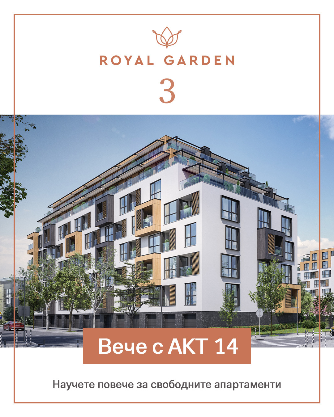 Продава 3-СТАЕН, гр. Пловдив, Отдих и култура, снимка 2 - Апартаменти - 44165443