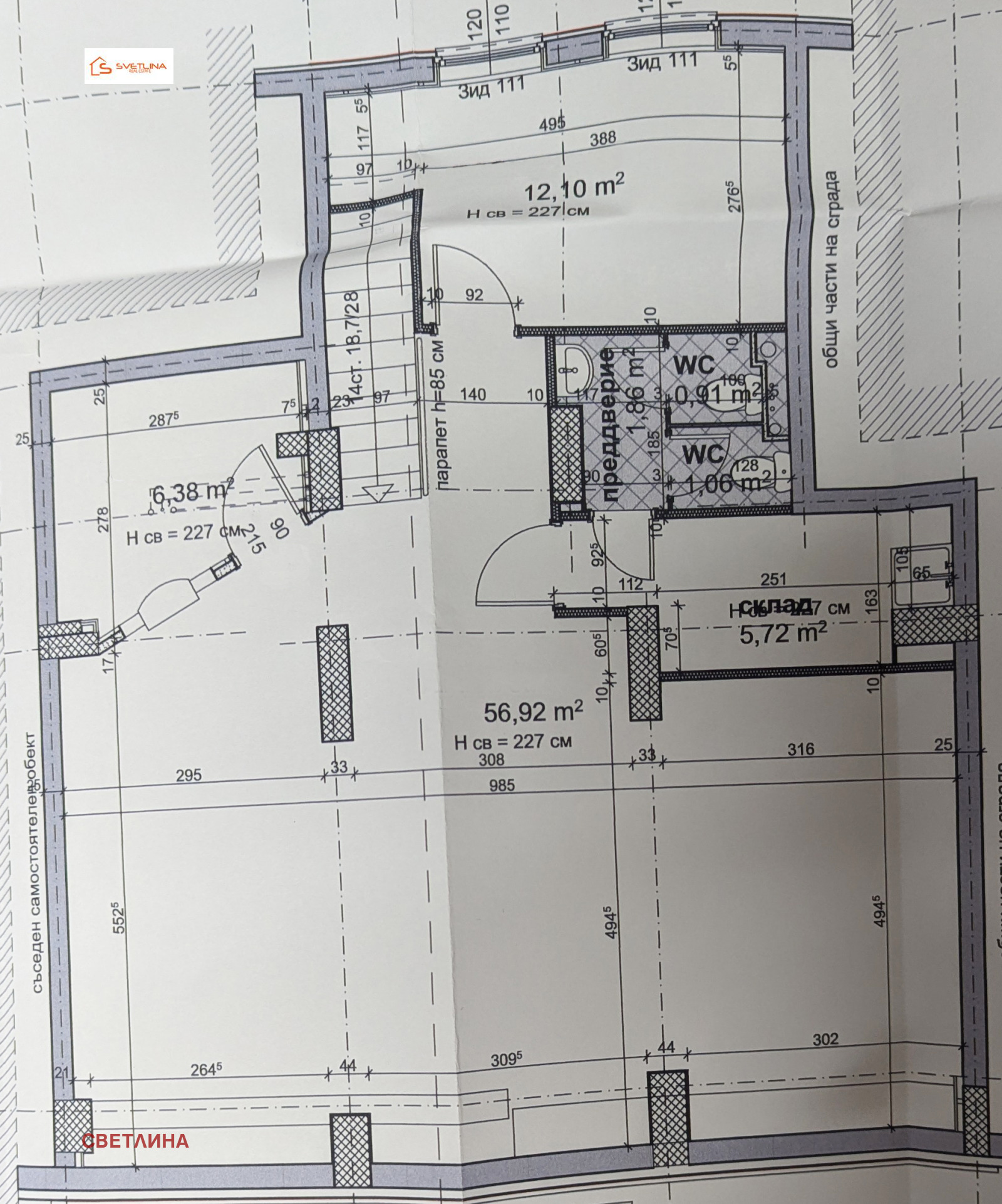 Продава ОФИС, гр. София, Банишора, снимка 4 - Офиси - 54548162