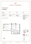 Продава 3-СТАЕН, град Пловдив, Отдих и култура • по договаряне • 99584473 — Holmes.bg