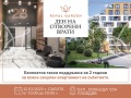 Продава 3-СТАЕН, гр. Пловдив, Отдих и култура, снимка 1