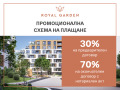 Продава 3-СТАЕН, град Пловдив, Отдих и култура • по договаряне • 99584473 1