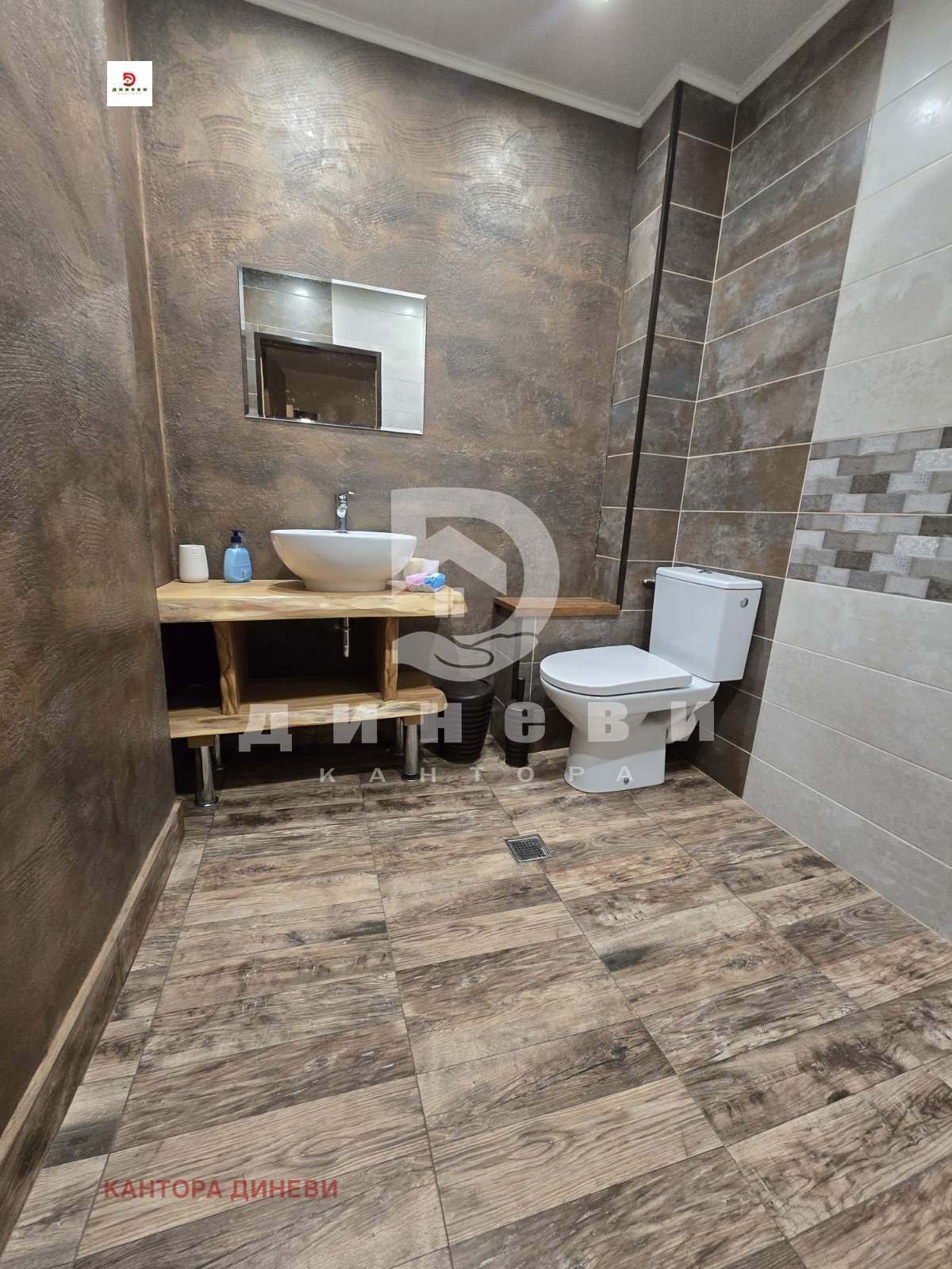 ������� 2-����� | Imot.bg � ����������� 7