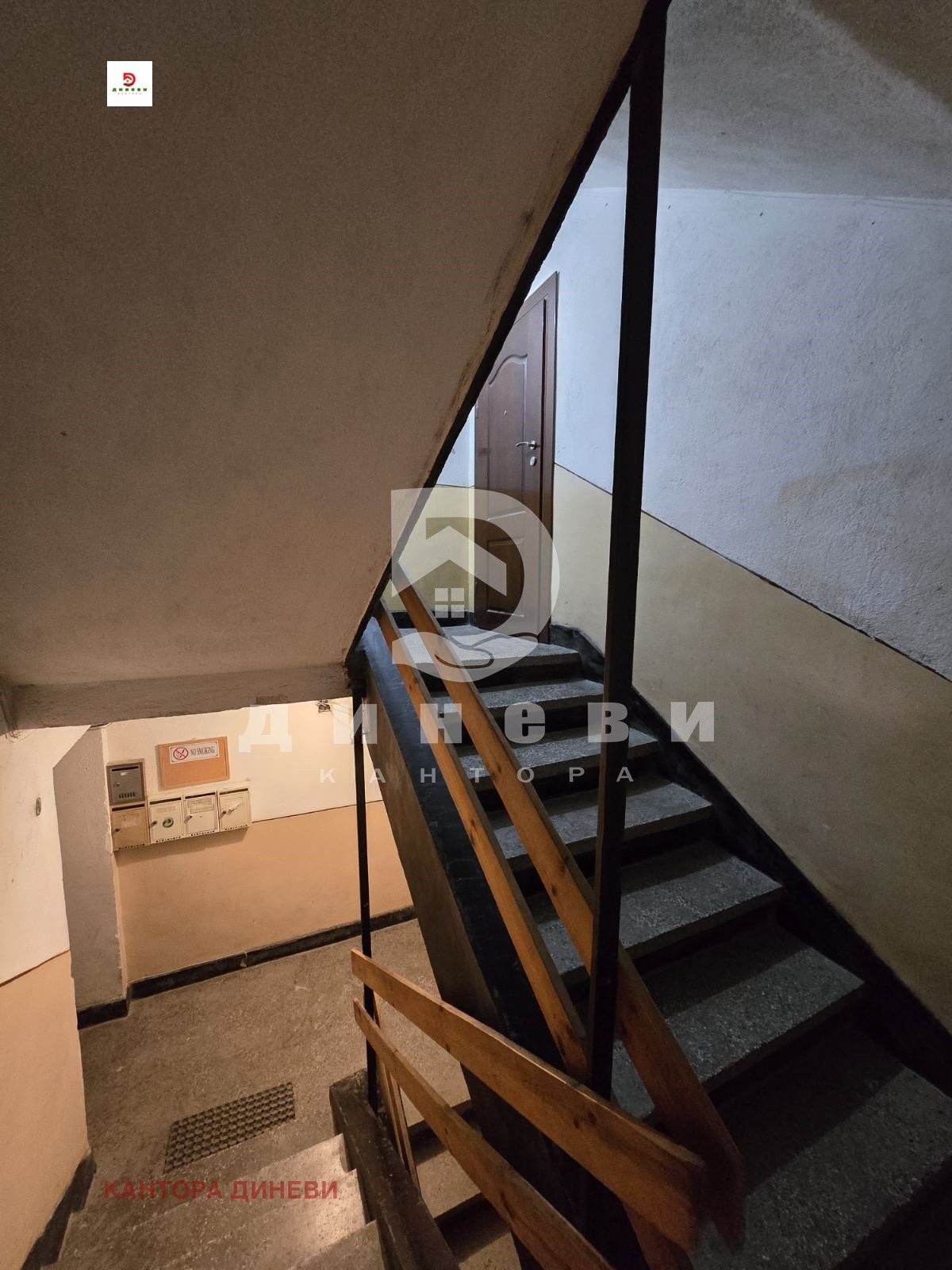 ������� 2-����� | Imot.bg � ����������� 12