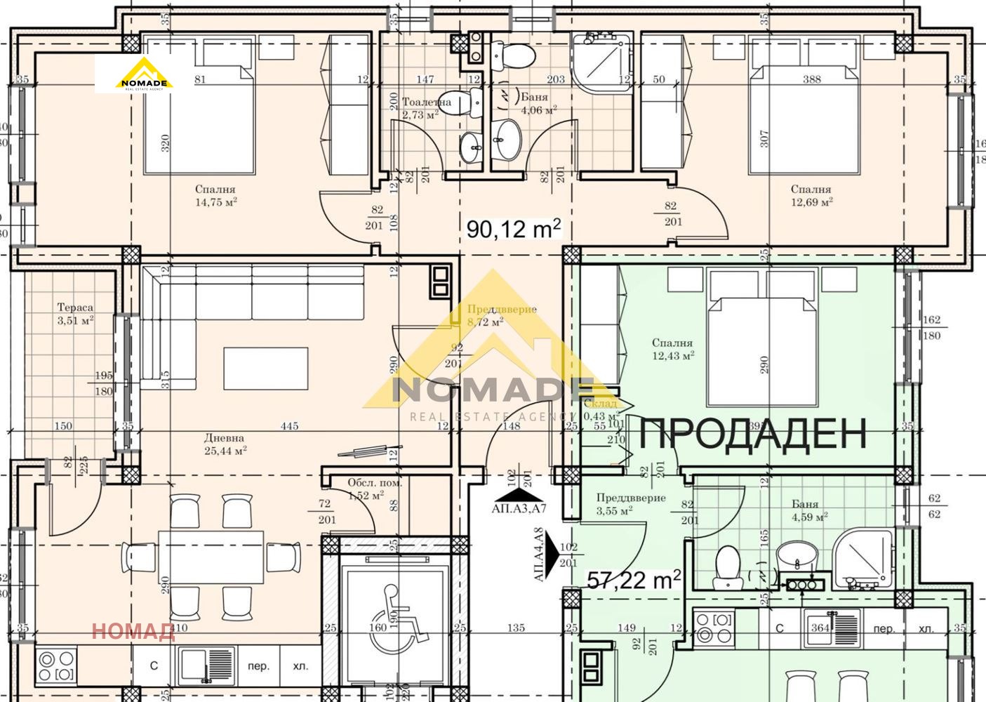 ������� 3-����� | Imot.bg � ����������� 4