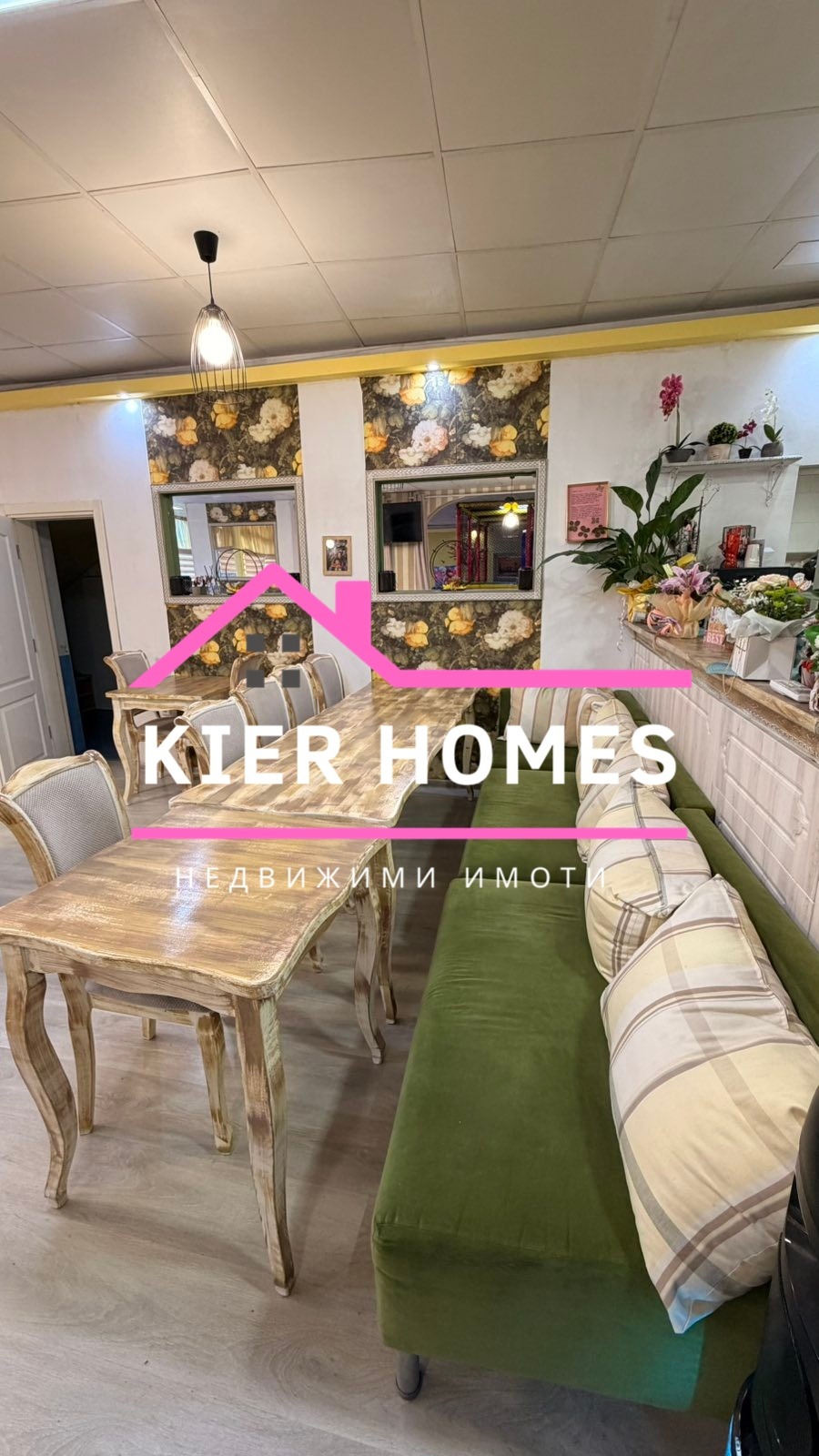 ������� ��������� | Imot.bg � ����������� 11