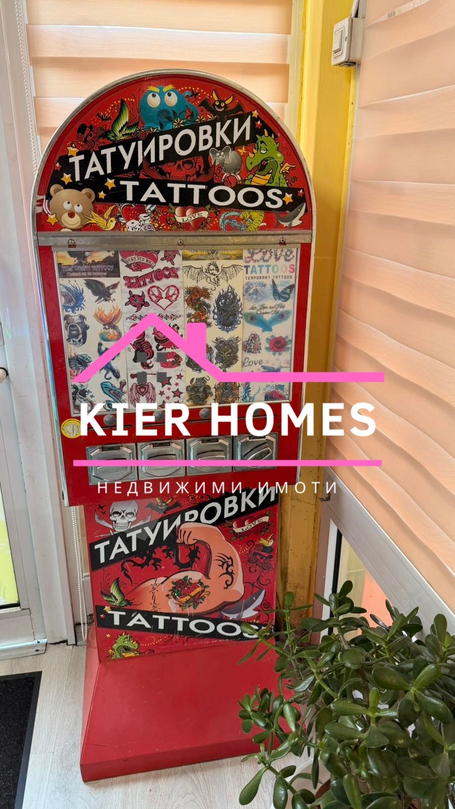 ������� ��������� | Imot.bg � ����������� 10