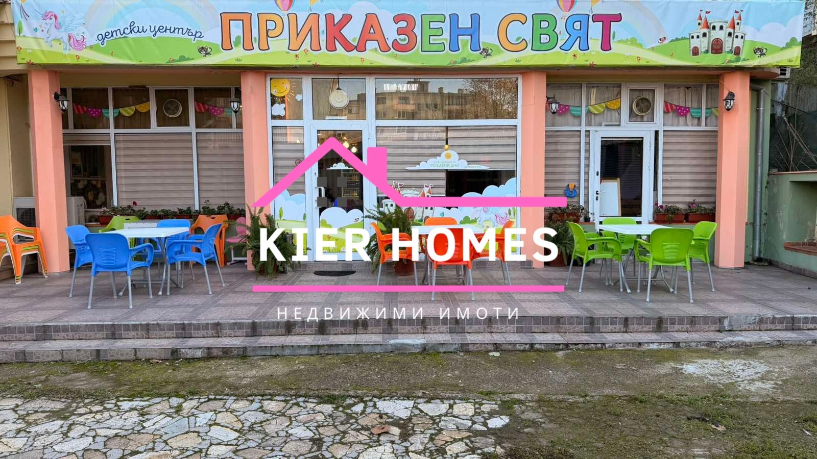 ������� ��������� | Imot.bg � ����������� 1