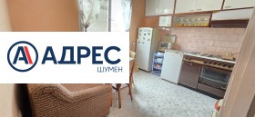 2-стаен град Шумен, Математическа гимназия 3