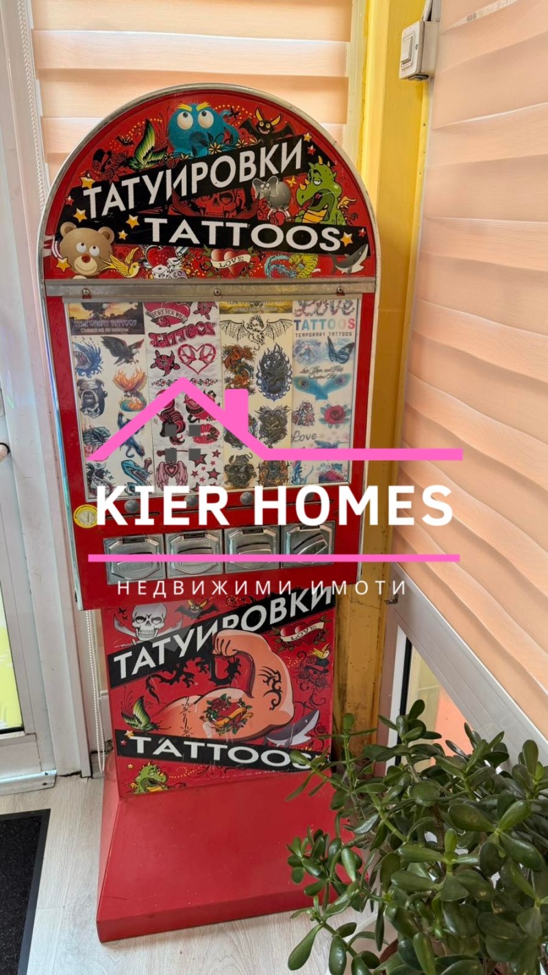 Продава ЗАВЕДЕНИЕ, гр. Харманли, област Хасково, снимка 10 - Заведения - 52803385