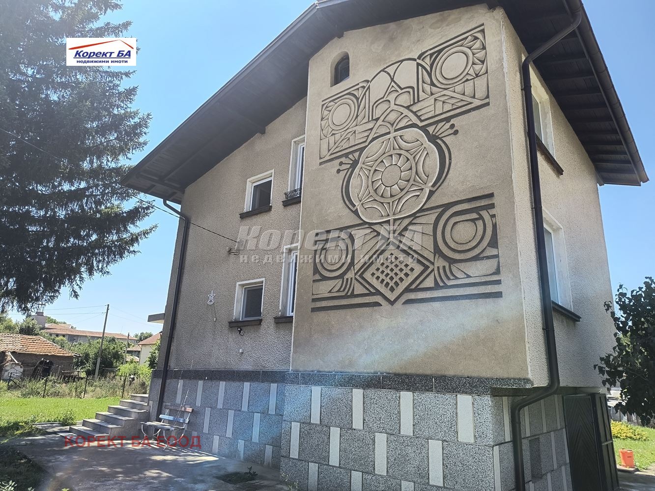 Продава КЪЩА, с. Егълница, област Перник, снимка 2 - Къщи - 56525893