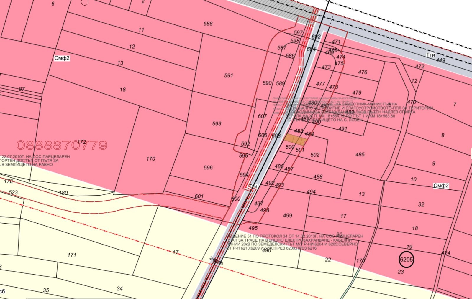 Продава ЗЕМЕДЕЛСКА ЗЕМЯ | Imot.bg — изображение 3