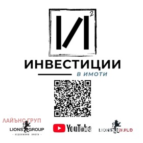  1- | Imot.bg    9
