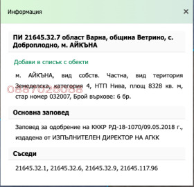 ������� ���������� ���� | Imot.bg � ����� ������ 6