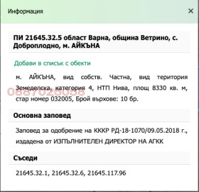 ������� ���������� ���� | Imot.bg � ����� ������ 4