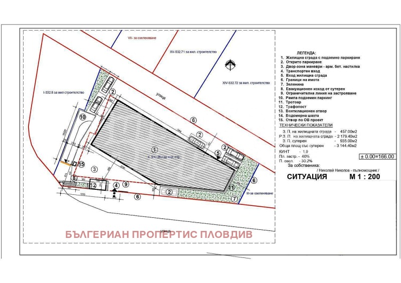 Продава 2-СТАЕН, гр. Пловдив, Кючук Париж, снимка 3 - Aпартаменти - 47802079