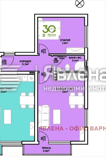 Продава  2-стаен град Варна , м-т Ален мак , 63 кв.м | 69317284 - изображение [2]