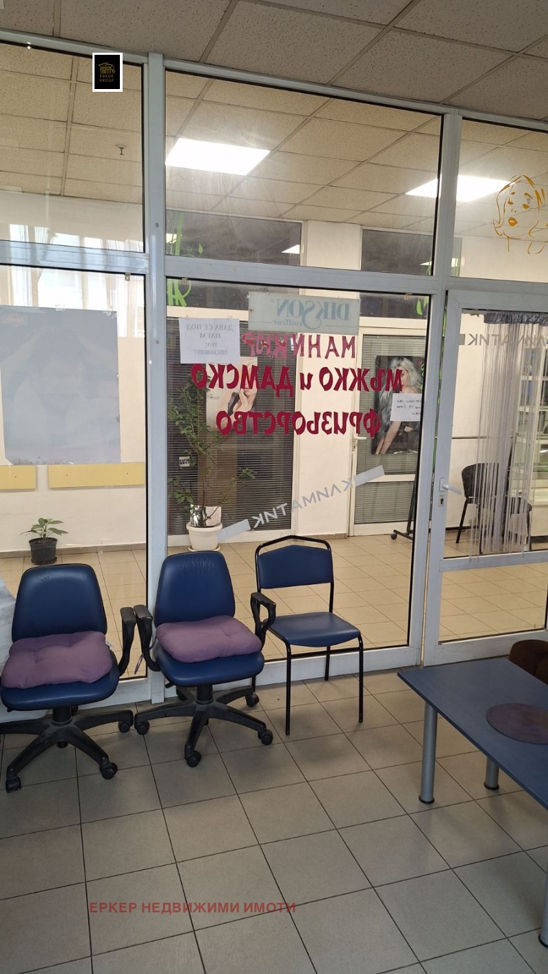 Продава МАГАЗИН, гр. София, Овча купел 1, снимка 5 - Магазини - 52578267