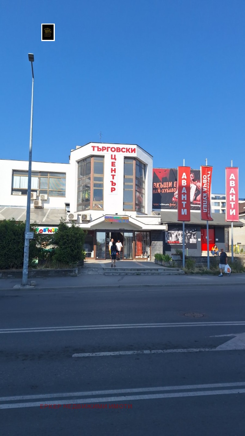 Продава МАГАЗИН, гр. София, Овча купел 1