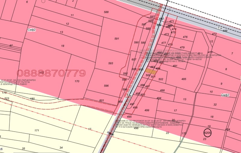 Продава ЗЕМЕДЕЛСКА ЗЕМЯ, гр. София, област София-град, снимка 3 - Земеделска земя - 52782651
