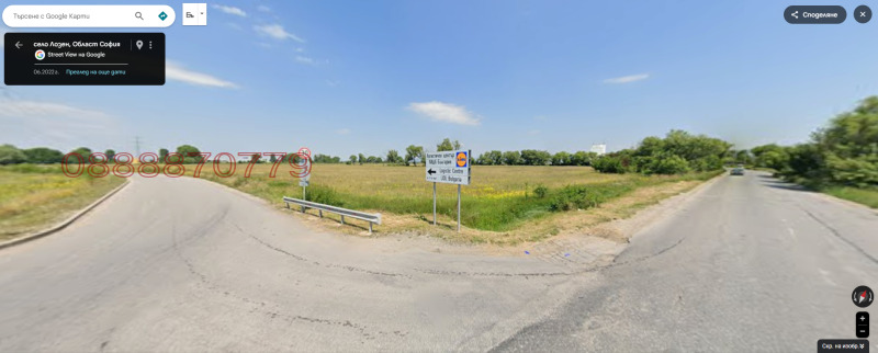 Продава ЗЕМЕДЕЛСКА ЗЕМЯ, гр. София, област София-град, снимка 4 - Земеделска земя - 52782651