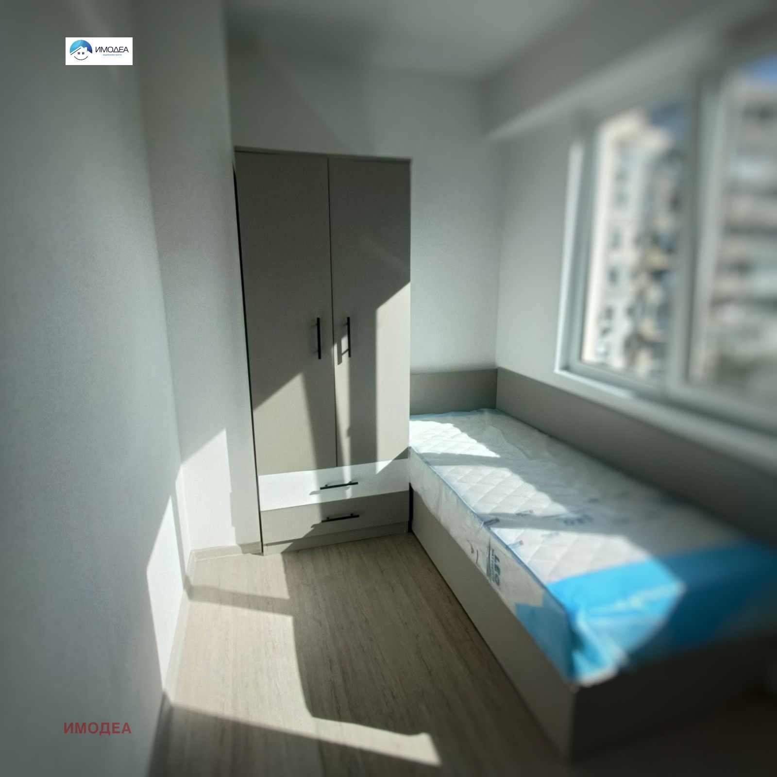 ������� 2-����� | Imot.bg � ����������� 5