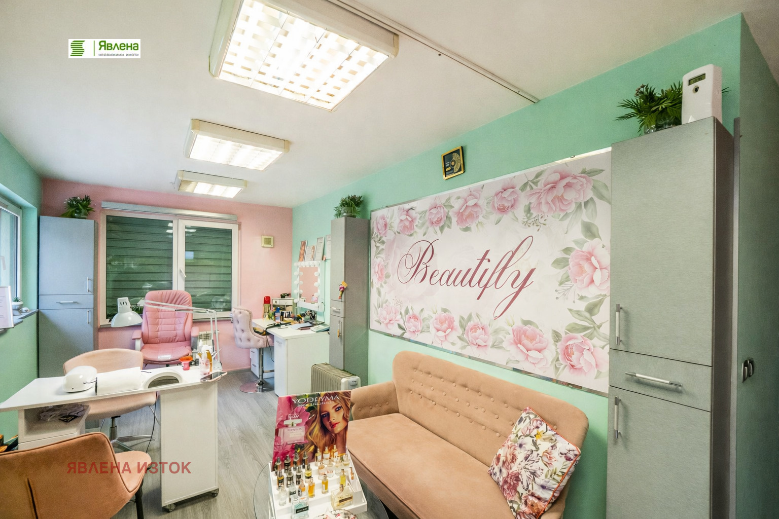 ������� ���� | Imot.bg � ����������� 2