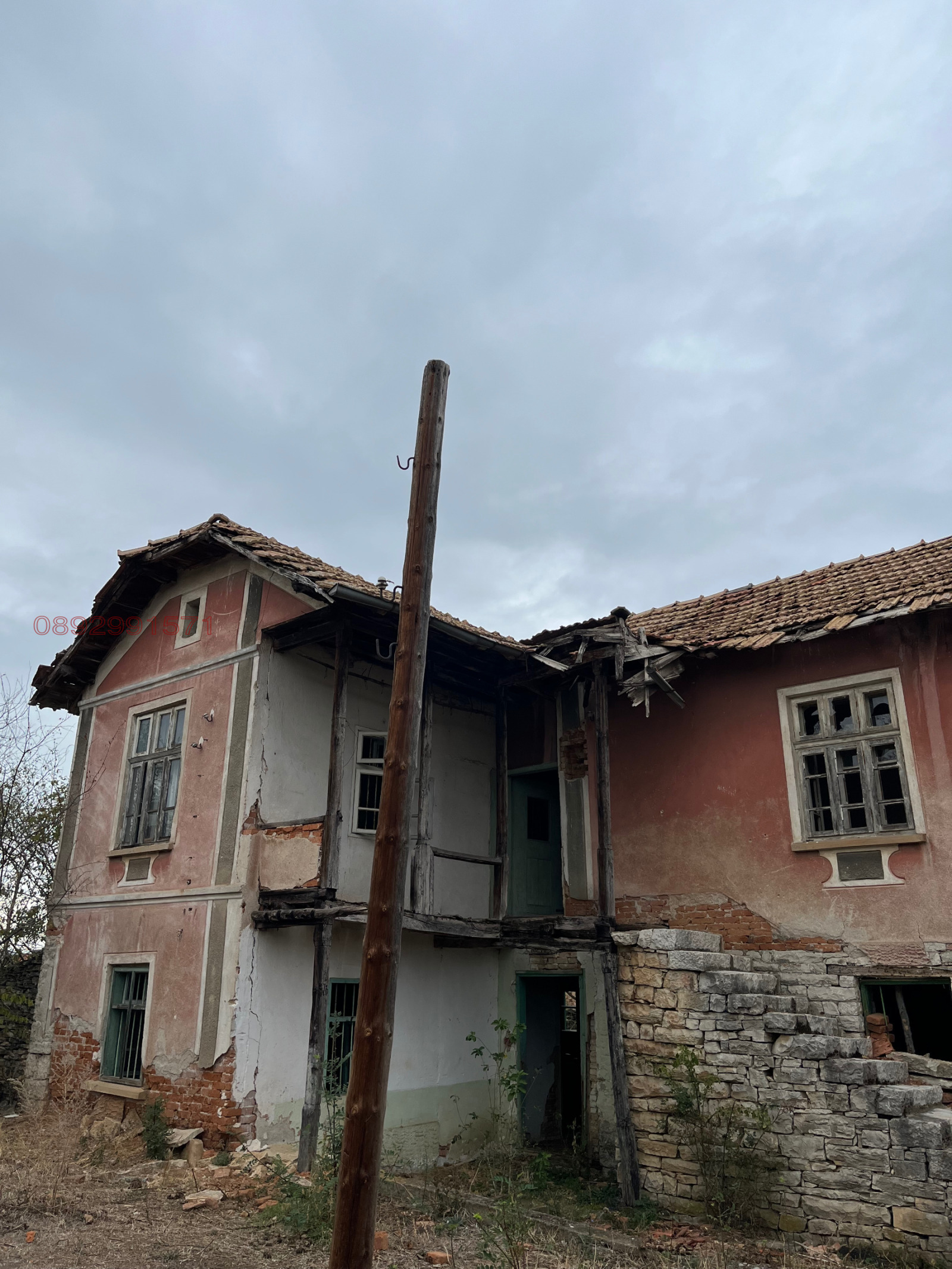 Продава КЪЩА | Imot.bg — изображение 5