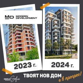 Продажба на имоти в Хладилника, град София — страница 3 - изображение 17 