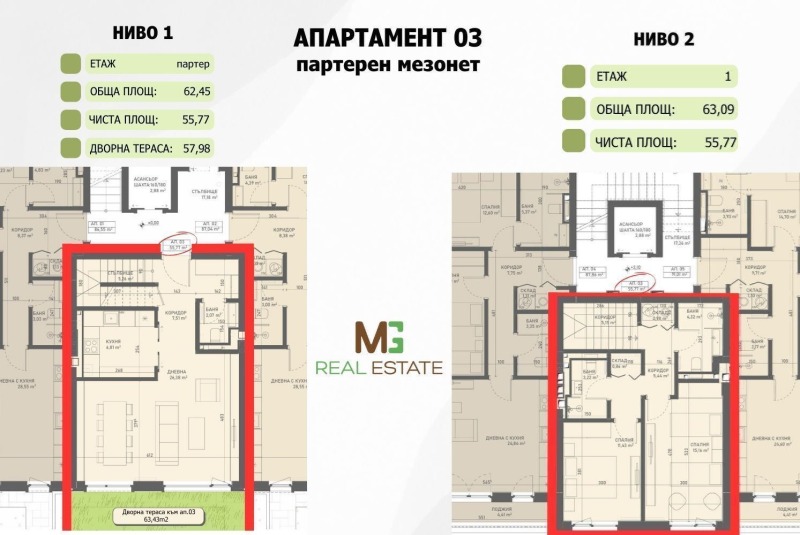 Продава 3-СТАЕН, с. Лозен, област София-град, снимка 8 - Aпартаменти - 49196894