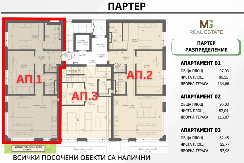 Продава 3-СТАЕН, с. Лозен, област София-град, снимка 4 - Aпартаменти - 49196894