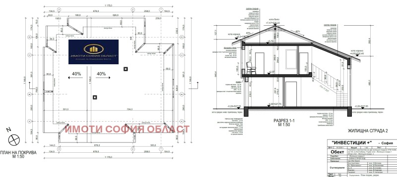 Продава КЪЩА, гр. Костинброд, област София област, снимка 6 - Къщи - 47894836