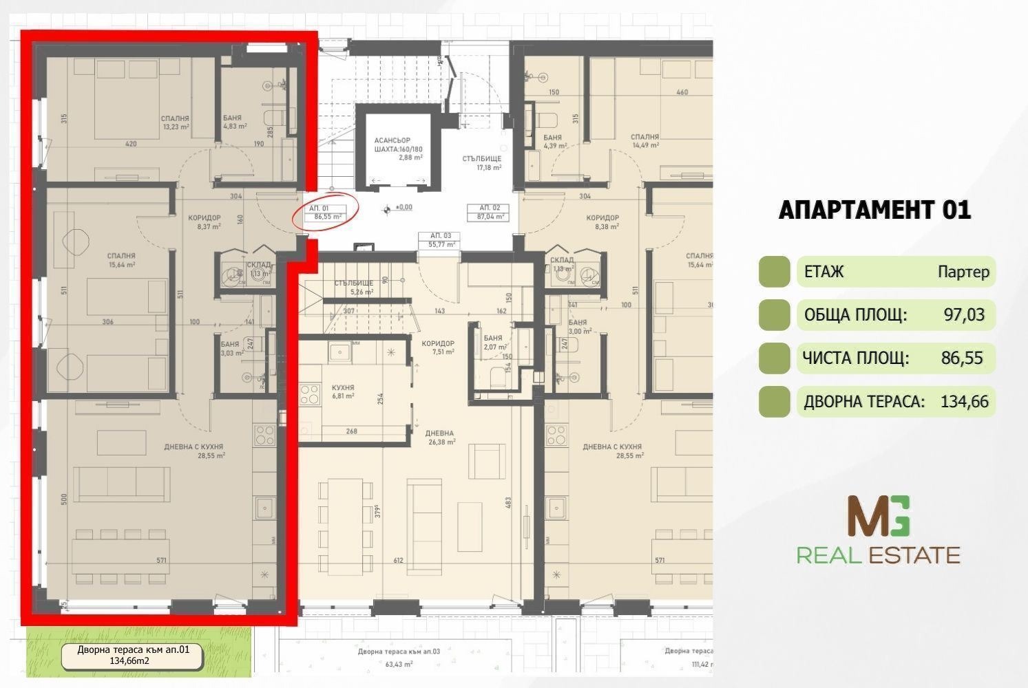 Продава 3-СТАЕН, гр. София, с. Лозен, снимка 3 - Апартаменти - 49196894