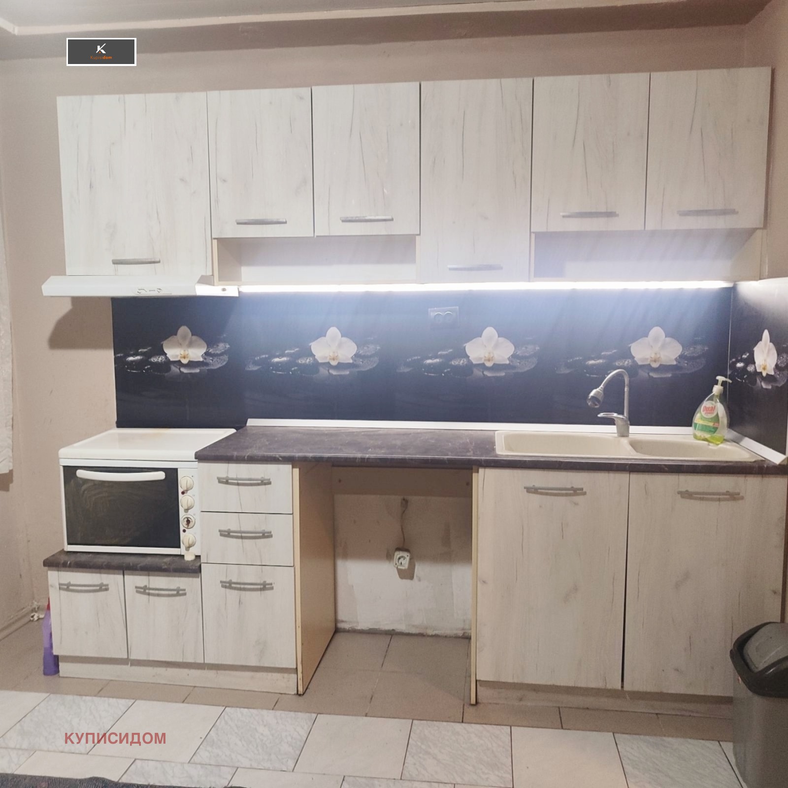 Продава 3-СТАЕН, гр. Стара Загора, Аязмото