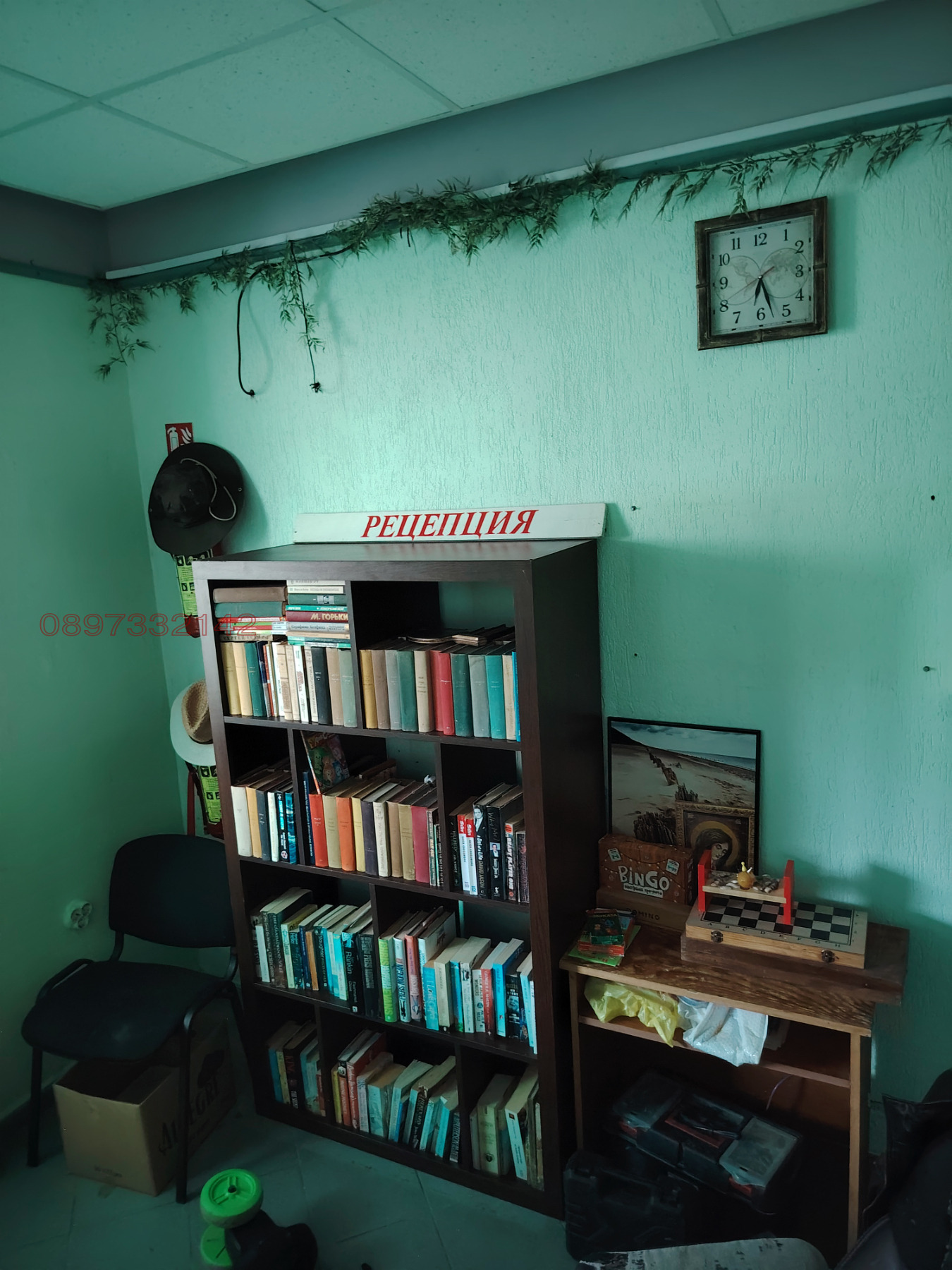 ������� ����� | Imot.bg � ����������� 14