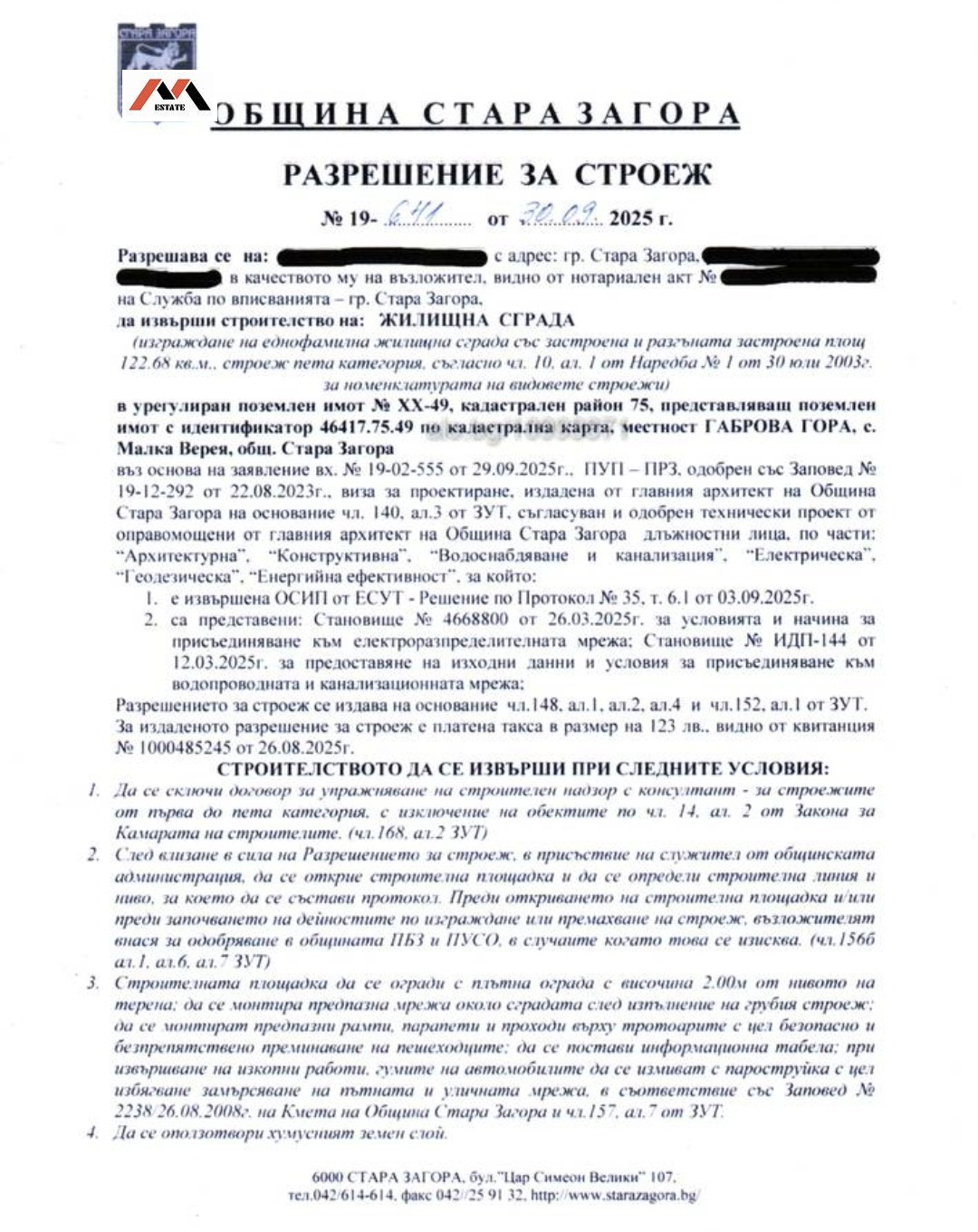 ������� ������ | Imot.bg � ����������� 3