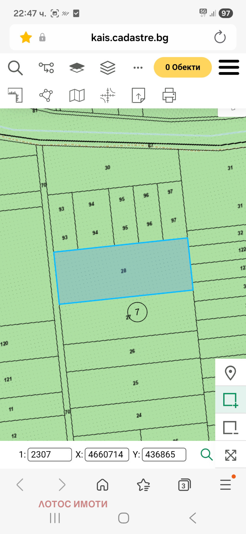 ������� ���������� ���� | Imot.bg � ����������� 1