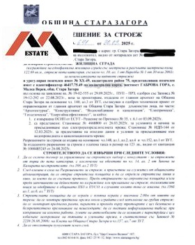 ������� ������ | Imot.bg � ����� ������ 3