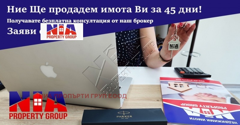 Продава 2-СТАЕН, гр. Бургас, Сарафово, снимка 9 - Aпартаменти - 47625796