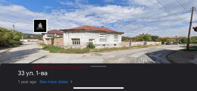 Продава  Къща област Пловдив , с. Иван Вазово , 77 кв.м | 53557230