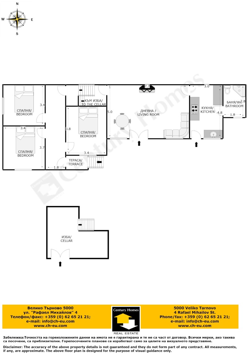 Продава  Къща област Велико Търново , с. Масларево , 125 кв.м | 83938297 - изображение [17]