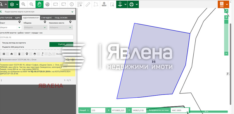 Продава ПАРЦЕЛ, с. Огоя, област София област, снимка 3 - Парцели - 56751237