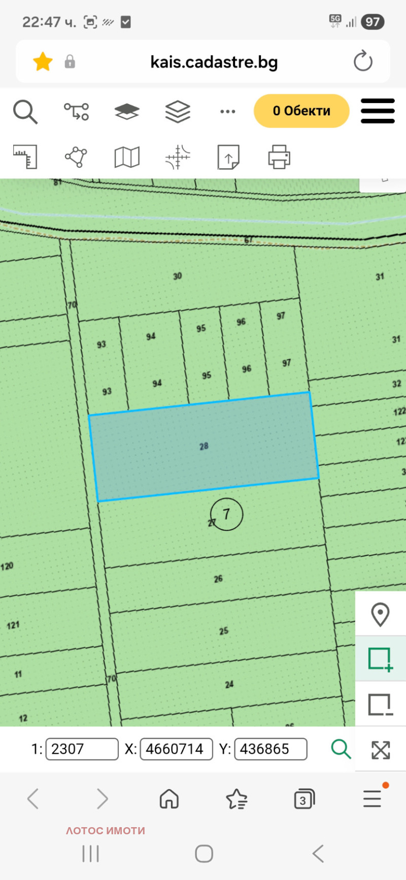 Продава ЗЕМЕДЕЛСКА ЗЕМЯ, с. Белащица, област Пловдив