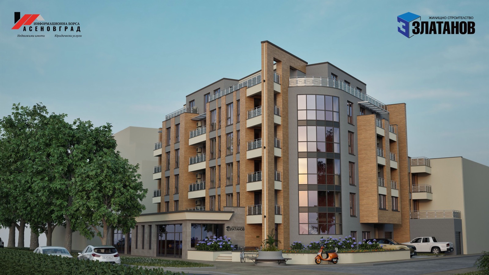 Продава 3-СТАЕН, гр. Асеновград, област Пловдив