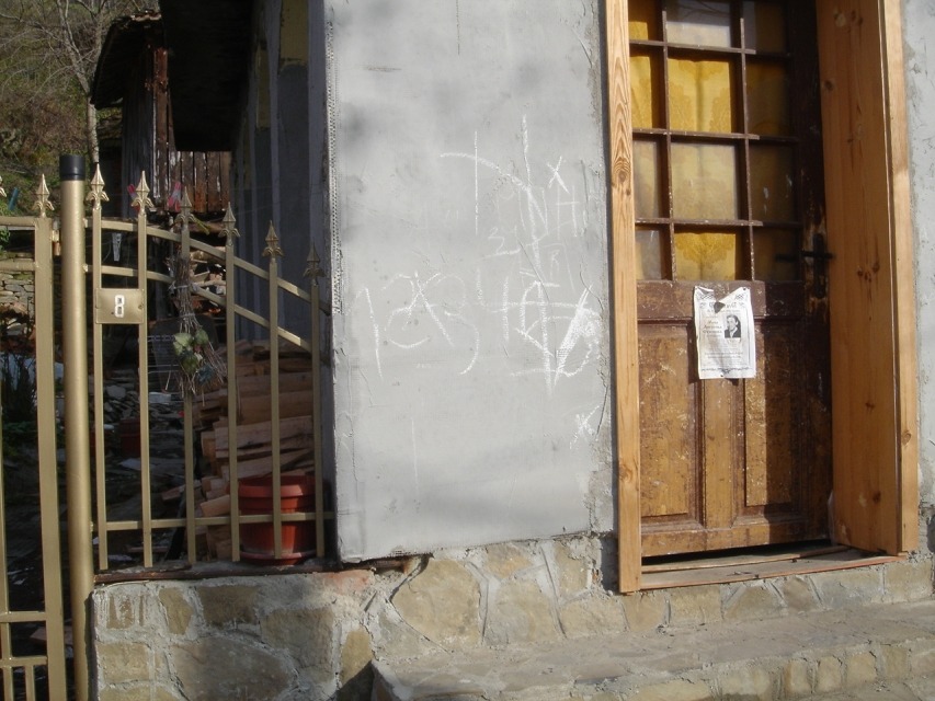 Продава КЪЩА, гр. Троян, област Ловеч, снимка 3 - Къщи - 53620858