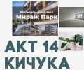 Продава 2-СТАЕН, град Пловдив, Въстанически • 76990 € / 150579.35 лв. • 91400486 1