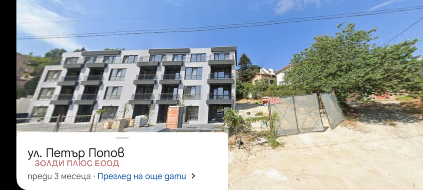 ������� ������ | Imot.bg � ����������� 1