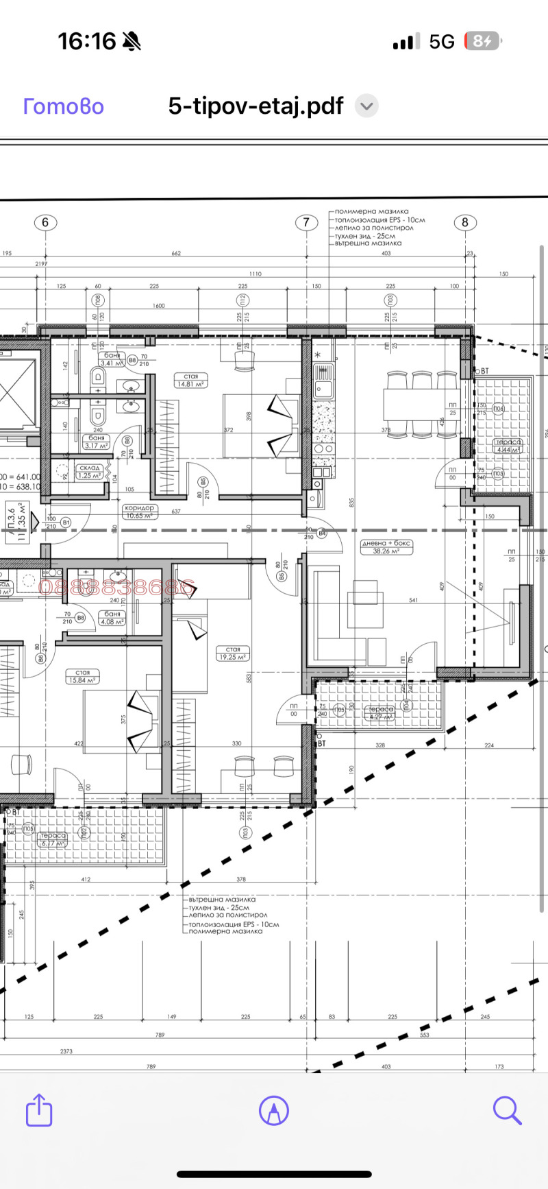 À venda  2 quartos Sofia , Manastirski livadi , 149 m² | 67905372 - imagem [2]