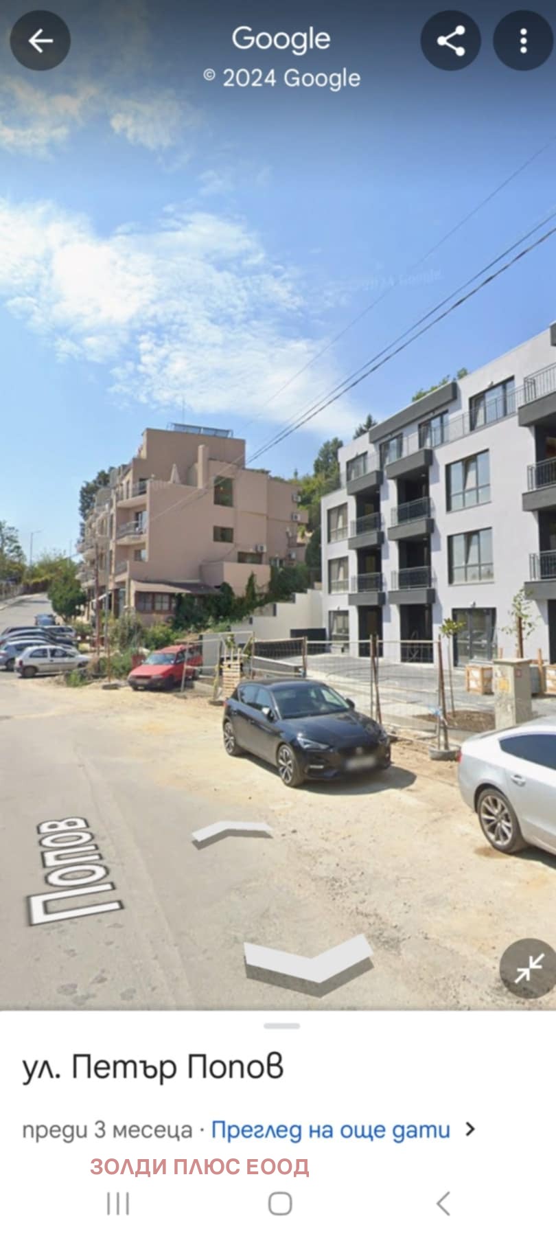 Продава ПАРЦЕЛ, гр. Варна, м-т Ален мак, снимка 2 - Парцели - 54109696