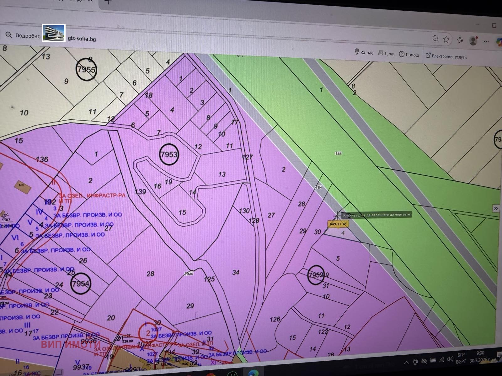 Продава ПАРЦЕЛ, гр. София, с. Долни Богров